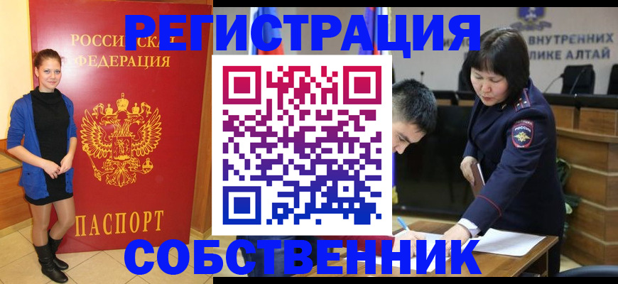 прописка регистрация в Рязанской области