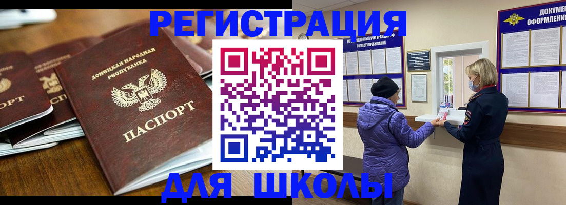 временная регистрация надежно в Рязанской области